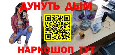 марки nbome Гагарин
