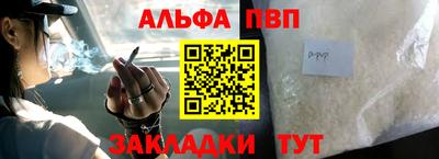 марки nbome Гагарин