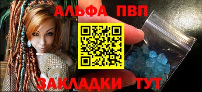 марки nbome Гагарин