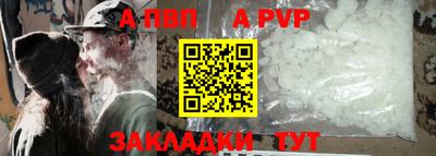 марки nbome Гагарин