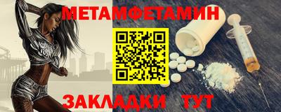 марки nbome Гагарин