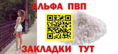 марки nbome Гагарин