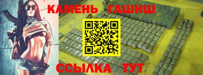 марки nbome Гагарин