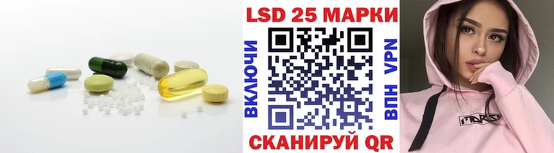 ЛСД экстази кислота сайты даркнета официальный сайт Казань