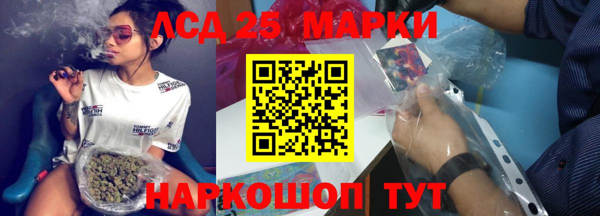 Лсд 25 экстази кислота  Лсд 25 экстази  LSD-25 экстази ecstasy  Казань  Вход с VPN 