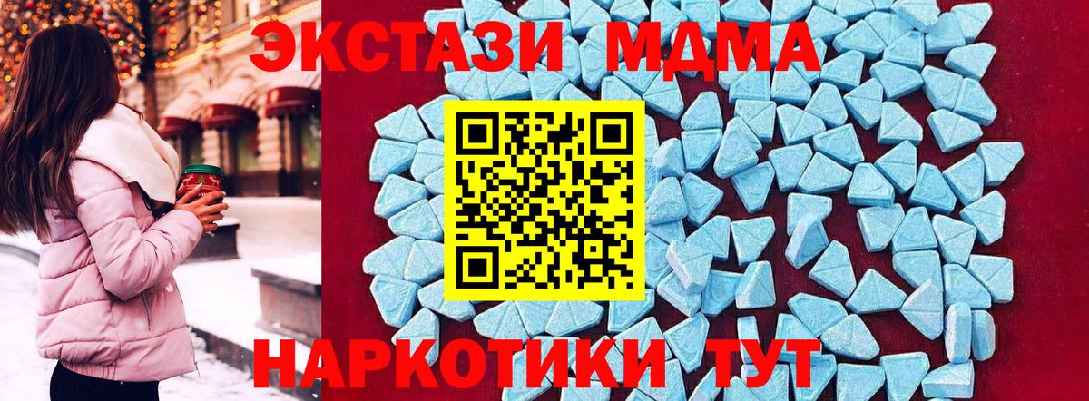 MDMA crystal  МДМА  MDMA VHQ  Казань  Вход с VPN 
