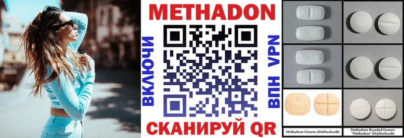 МЕТАДОН белоснежный  маркетплейс телеграм  Казань 