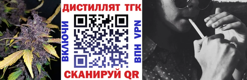 как найти закладки  ОМГ ОМГ рабочий сайт  ТГК гашишное масло  Казань 
