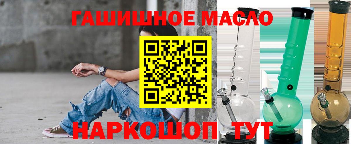 Дистиллят ТГК концентрат Казань