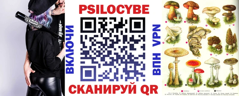 Псилоцибиновые грибы ЛСД  Казань 
