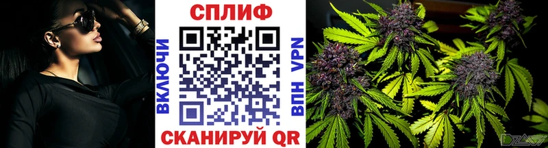 Конопля Ganja  как найти   Казань 