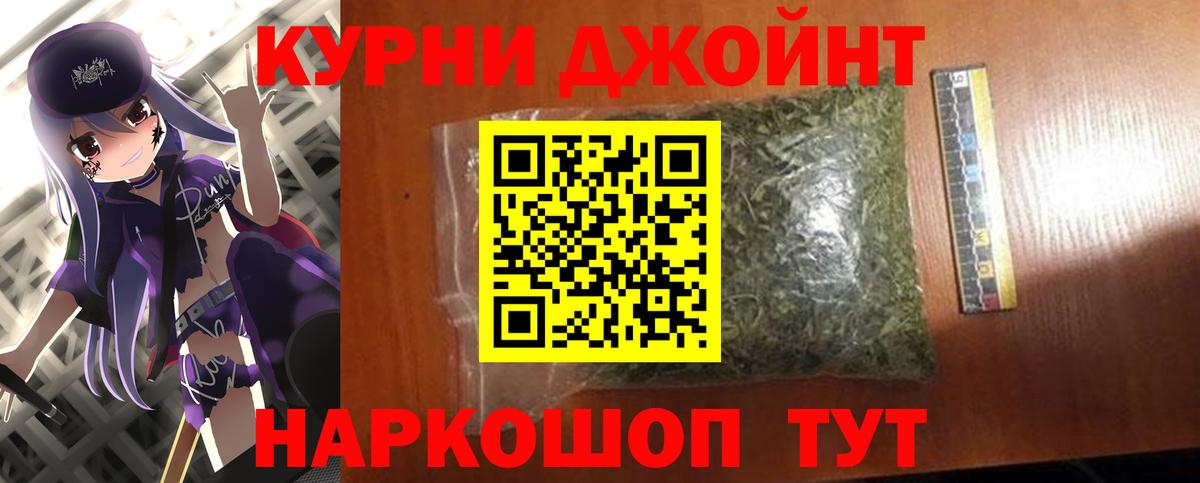 Каннабис MAZAR  Шишки марихуана White Widow  Конопля индика  Вход с VPN  Казань 